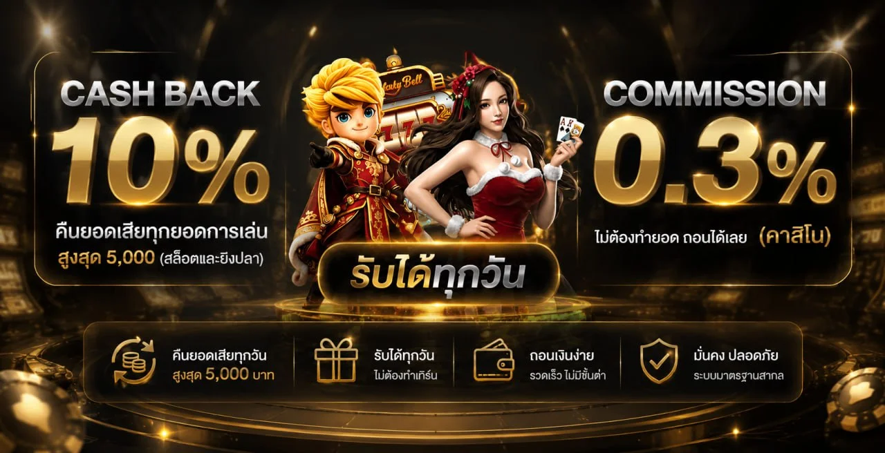 ROYALWINPRO เว็บตรง สล็อต คาสิโน กีฬา หวย ครบจบ