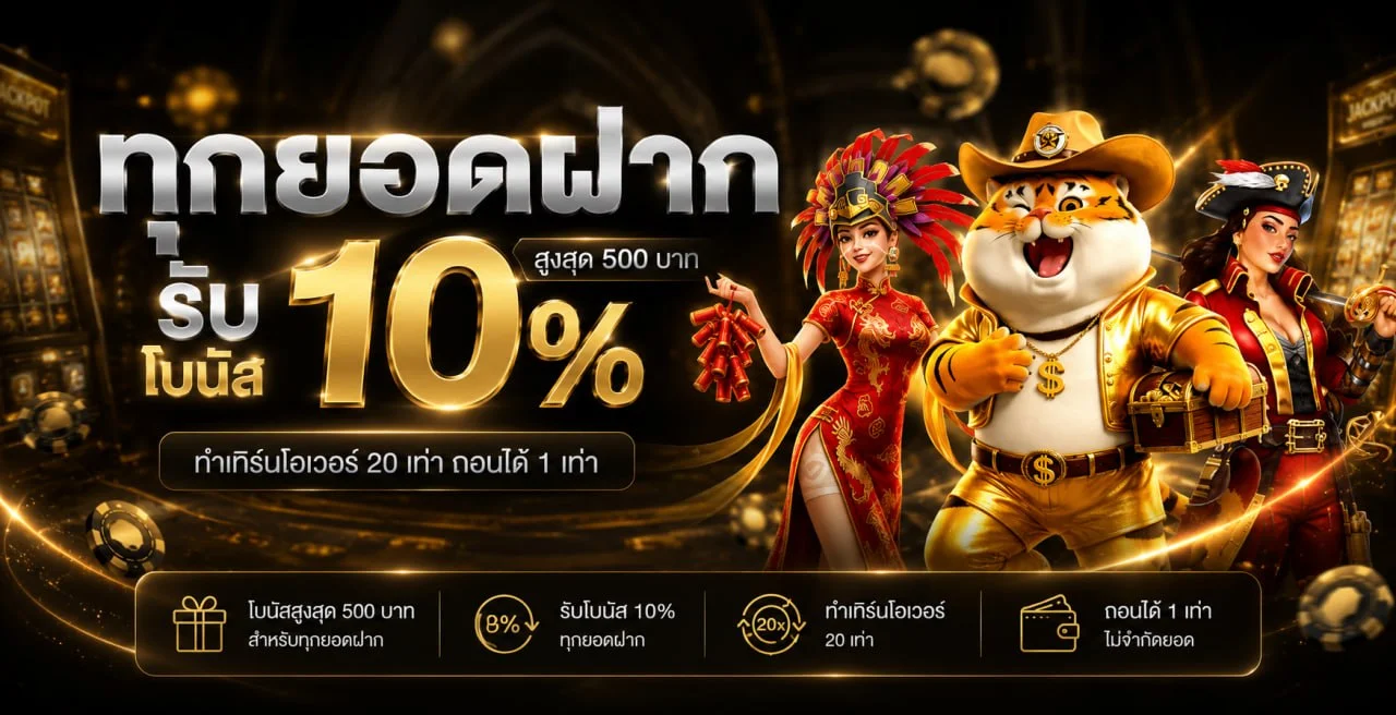 ROYALWINPRO เว็บตรง สล็อต คาสิโน กีฬา หวย ครบจบ