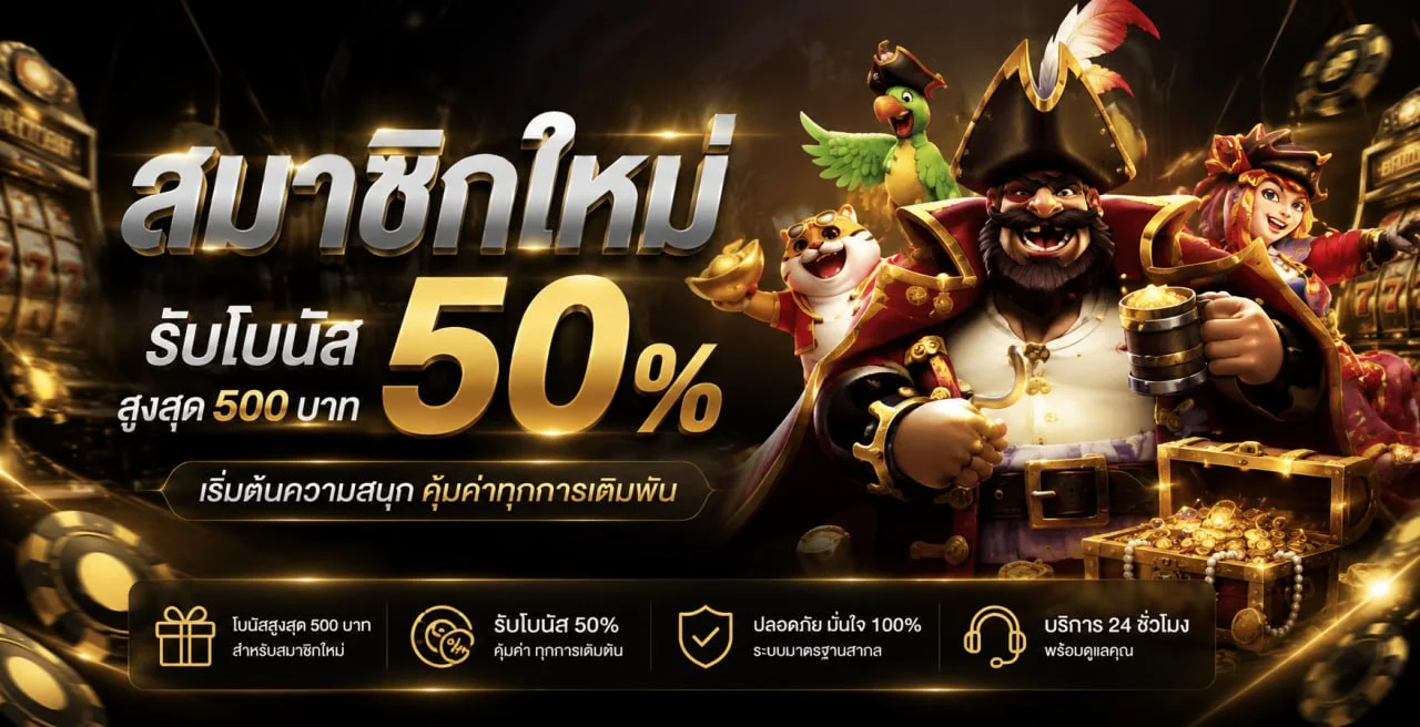 ROYALWINPRO เว็บตรง สล็อต คาสิโน กีฬา หวย ครบจบ